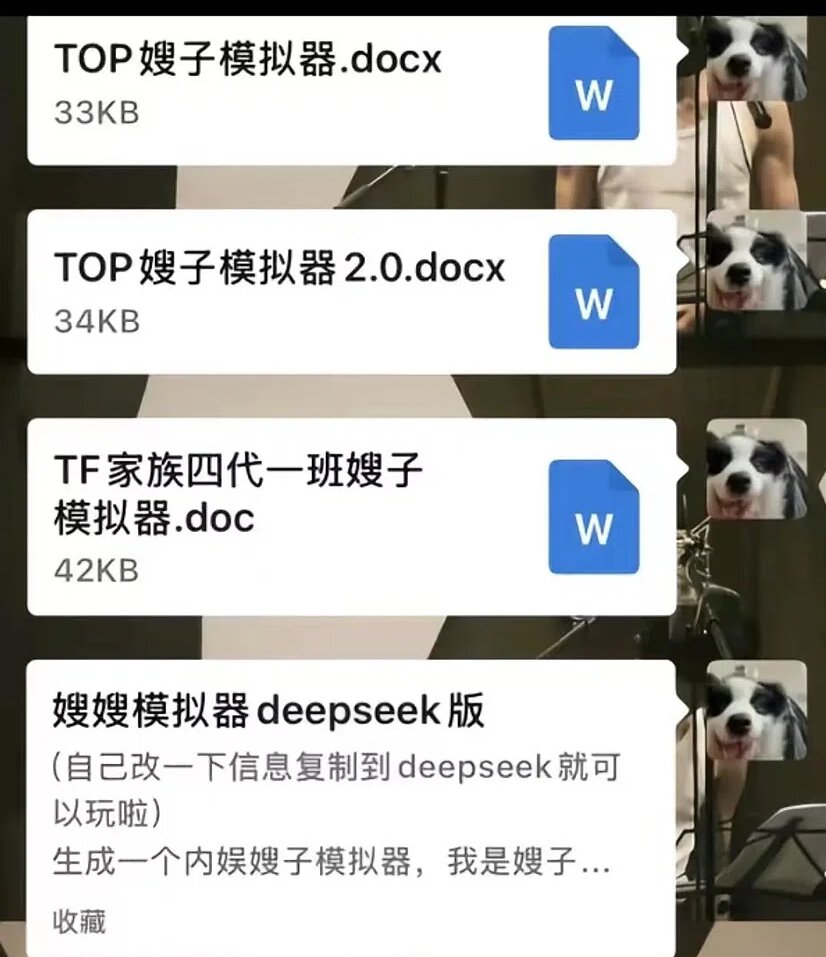 截图示意1